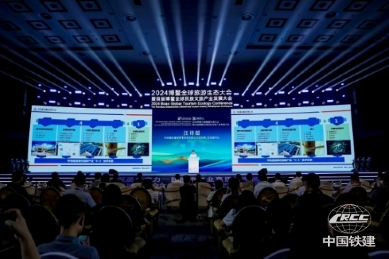 發布中鐵建設“4+1”節能降碳體系(中鐵建設機電公司 供圖).JPG